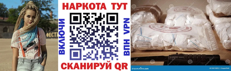 Наркота Анива АМФ kraken ССЫЛКА МЕФ Канабис Alpha PVP КОКАИН
