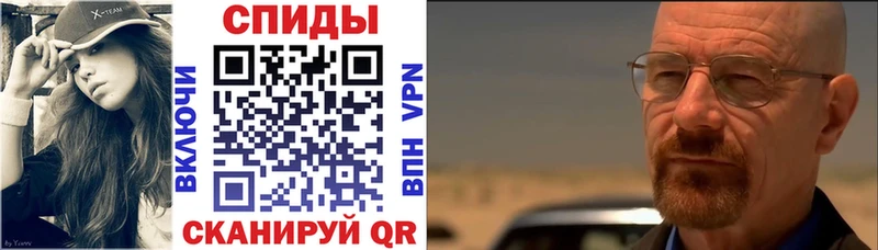 OMG онион  Анива  АМФ Розовый  где можно купить  