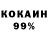 Меф кристаллы Nice Bit