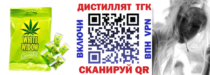 Cannafood конопля  МЕГА вход  Анива 