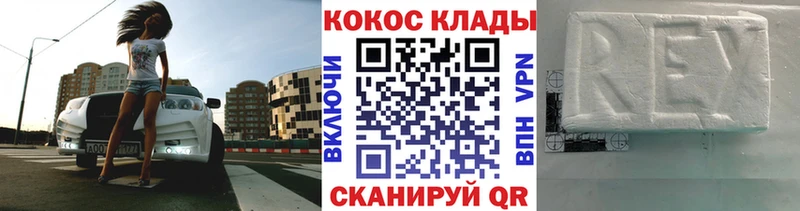 COCAIN Боливия  darknet официальный сайт  Анива  MEGA онион 