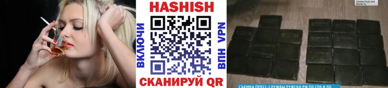 OMG tor  Анива  ГАШ индика сатива  хочу  