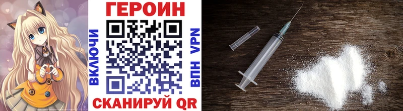 ссылка на мегу сайт  Анива  Героин афганец 