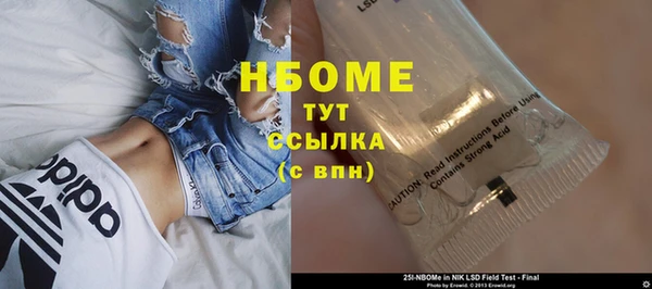 спайс Алексин