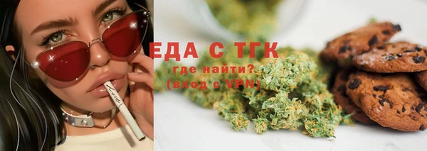 спайс Алексин