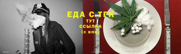 спайс Алексин