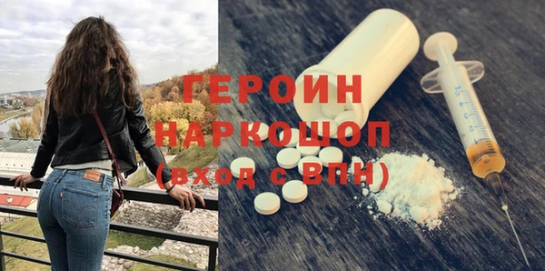 спайс Алексин