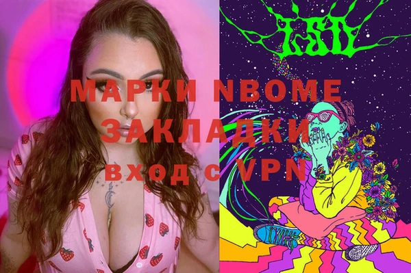 прущие грибы Алексеевка