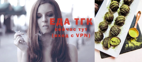 спайс Алексин