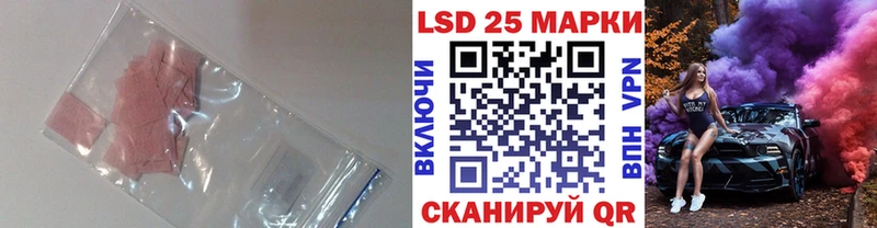 МЕГА маркетплейс  Анива  Лсд 25 экстази кислота 