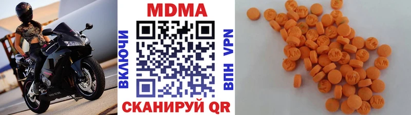 где найти наркотики  Анива  мега как зайти  MDMA VHQ 