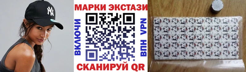 Марки NBOMe 1500мкг  shop как зайти  Анива 