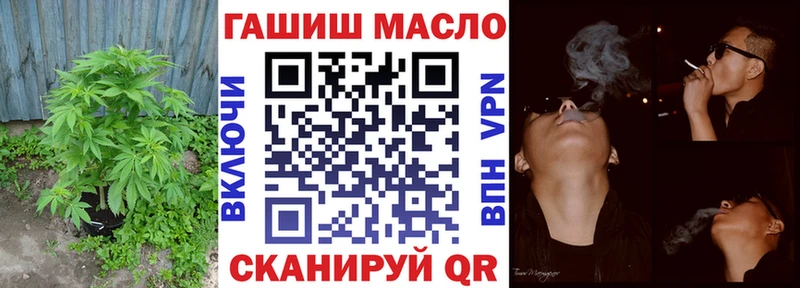 ТГК жижа  Анива 