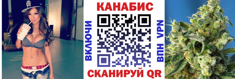 МАРИХУАНА Bruce Banner  Анива 